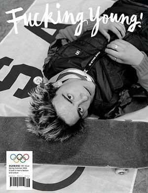 FUCKING YOUNG #16 OLYMPIC